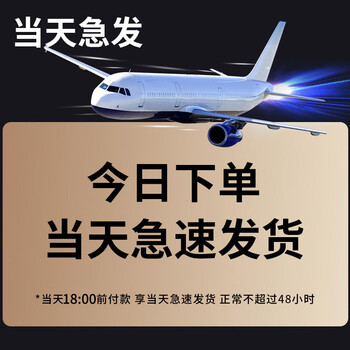 Flame jade starlight 2025 new car hud head-up display car driving recorder safety warning device interconnected speed measurement today's fast arrival. things to know before buying this model is u obd