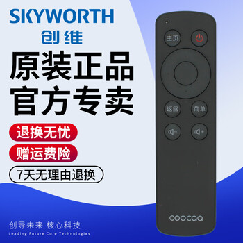 Skyworth original skyworth coocaa/coocaa k32 little penguin youth edition/dream edition lcd tv remote control