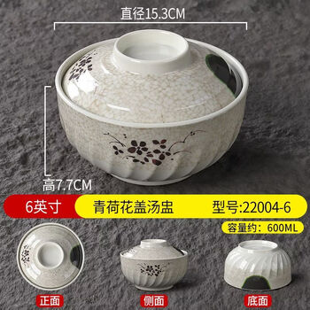 Yusen yi mi min zhen kungfu stewed soup cup, soup bowl, steamed rice cup, stainless steel liner set, fast food small bowl imitation porcelain tableware 22004-6 soup cup (10 pieces)