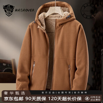 Nasaover quality fleece jacket men's autumn and winter plus velvet thickened sherpa jacket men's solid color versatile sweatshirt trendy caramel color hooded plus velvet m