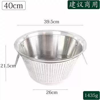 Yusen yi rice basket stainless steel leaky basin commercial rice washer canteen vegetable basin filter bucket drain basket large rice washing sieve rice washing bucket 40cm small hole capacity 15 jin