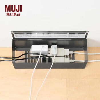 Muji steel power strip storage box flip-top desktop cover ndf08a3a dark gray length 32*width 10*height 14cm