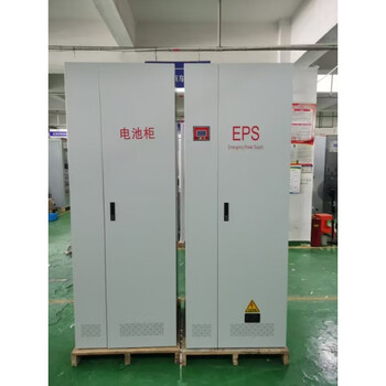 Single-phase three-phase eps fire emergency power supply 5kw10kw15kw20kw power lighting type eps emergency power supply 40kw