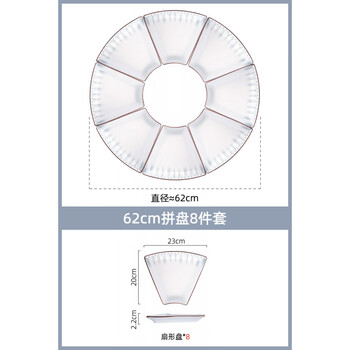 Tuojin japan imported quality new year's eve dinner platter tableware set combination for home new year's eve dinner round table ceramic underglaze 62cm platter_blue line 8-piece set
