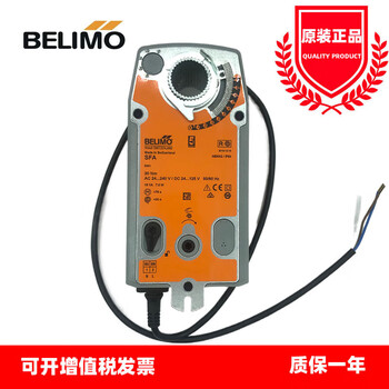 Belimosfa-s2 switch quantity lf24-s adjustable nfa-s2 spring return air valve actuator tf242.5nm switch