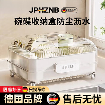 Jphznb dish rack dish rack drain kitchen cupboard rack bowl and chopsticks storage box kitchen rack dish rack transparent white