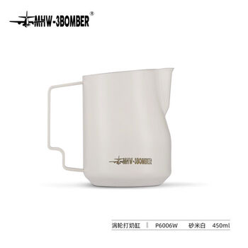 Bomber latte art turbine milk cylinder stainless steel eagle mouth italian milk foam 450ml sand rice white-450ml