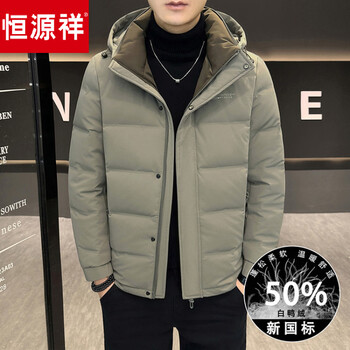 Hengyuanxiang goose down men's down jacket 2026 winter new thickened warm and cold-proof clothing men's jacket young and middle-aged casual winter wear khaki 2xl