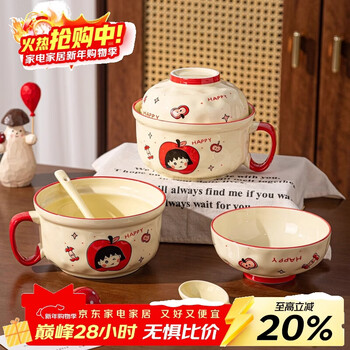 Persson cute little balls ceramic instant noodle bowl with lid for student dormitory large capacity underglaze color snail noodle bowl soup bowl tableware with lid small balls instant noodle bowl