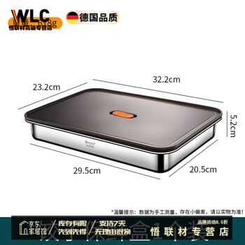 Oein german food-grade dumpling storage box 304 stainless steel dumpling box freezing box refrigerator dumpling wonton preservation 1/pack 304 steel dumpling storage/box (can hold 70/dumplings)