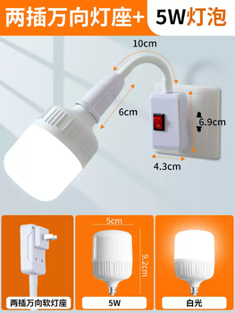 Xmsj household led direct plug bulb remote control intelligent voice control night light bedroom living room energy-saving wall two plug silicone universal soft lamp holder + 5w led bulb white light