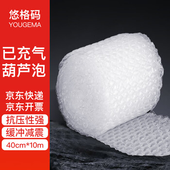 Yougema thickened gourd bubble film packaging inflatable bag logistics express buffer bag bubble cushion package filled air bag inflated gourd film shockproof foam inflatable pillow 40cm*10m