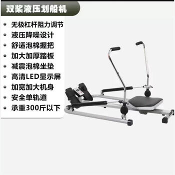Qiaobolai's new and upgraded version of the boat painting machine imported from germany, with 16 levels of hydraulic resistance, only 0.3 after folding, three rollers, double propellers with enlarged track + lever resistance adjustment, electronic watch