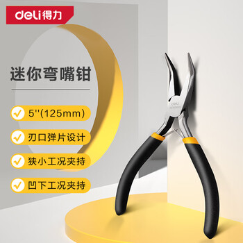 Deli plastic handle mini curved nose pliers high carbon steel electronic pliers curved nose pliers 5 inches mini pliers