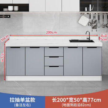 Dianhuai kitchen cabinets household marble slate simple solid wood stove cabinet sink cabinet integrated combination cabinet storage cabinet orange red