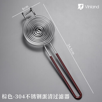 Huaiman egg white separator egg white and yolk separator 304 stainless steel egg protein egg liquid egg separator filter brown 304 good steel egg white filter