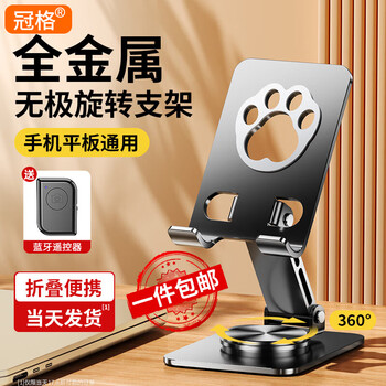 Crowne cute cat claw new model mobile phone stand desktop tablet ipad support stand 360 degree rotatable folding live video online class painting portable office dormitory universal black cat custom model made of all metal丨720 infinite rotation