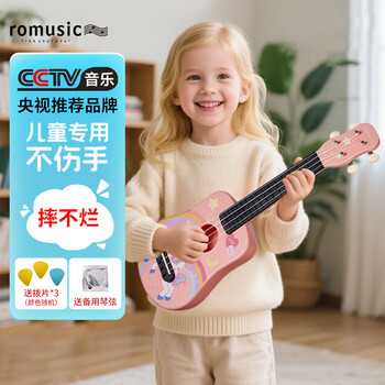 Romusic ukulele children beginners can play cartoon 21-inch ukulele small guitar instrument rainbow pony