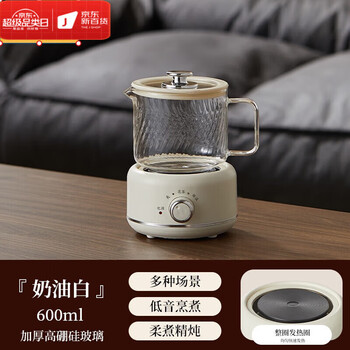 Qiaobolai german imported quality office small health pot tea stove electric small teapot electric ceramic stove kettle one person mi cream white - mechanical single pot + base_ 600ml
