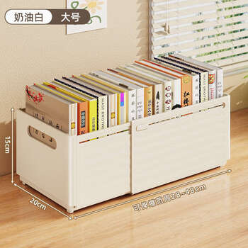Yusenyi book storage box retractable bookshelf picture book storage rack desktop organization box desk book storage cream white + large size can hold children's picture books/comics/novel retractable 1 piece pack large opening/retractable