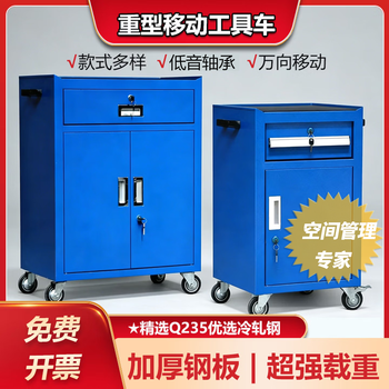 Zhuang ziran heavy tool cabinet drawer tool cart auto repair trolley maintenance multifunctional storage box factory workshop workbench single drawer blue (with wheel brake)