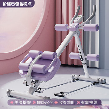 Yishu cross-border factory household abdominal fitness device lazy abdominal machine exercise abdominal muscle shaping folding training waist beauty device abdominal curling machine purple
