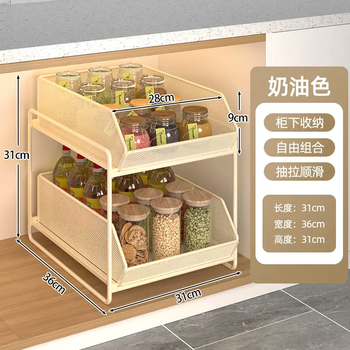 Yusenyi kitchen basket drawer rack pull-out inner layered rack multi-functional cabinet storage new sink (macaron yellow) double-layer pull-out storage rack extra large