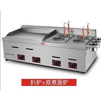 Commercial gas griddle, electric teppanyaki equipment, grilled cold noodles, aito esqi gas onion cake making machine, commercial gas griddle + double-slot washbasin noodle cooker