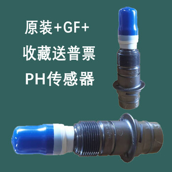 Original gf george fisher ph sensor 3-2724-00 ph electrode 2726 3-2724-00 flat probe
