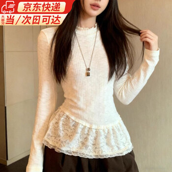 Lu shanwu's bottoming shirt, apricot-colored fungus-edged inner bottoming shirt t-shirt for women, winter velvet lace slim-fitting long-sleeved top, apricot-colored fungus-edged top m recommended weight 90-105 pounds