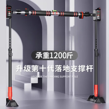 Chaoke (caooelcol) horizontal bar home pull-up device indoor floor-standing single parallel bar adult children student high school entrance examination hanging bar fitness equipment floor-standing model - installation width 155-210cm