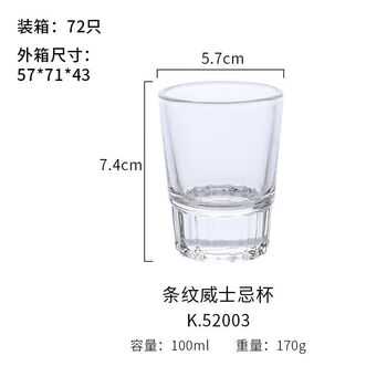 Yusenyi tempered glass beer mug v octagonal cup thick bottom round cup 2 two cups full box k5200372 only one box