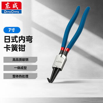 Dongcheng japanese-style inner-bending circlip plier hole with retaining ring plier shaft with spring pliers 7 inches