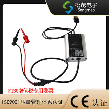 Songmao hart to usb modem built-in 24v resistor suitable for instrumentation sm100-c (iii) standard version