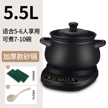 Tuojin imported quality soup pot from germany, fully automatic electric stew pot, ceramic stew pot, household electric casserole for porridge, small split health pot_(suitable for 5-6 people) 5.5l