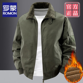 Romon pilot cotton jacket men's jacket 2025 winter new style plush lamb velvet collar middle-aged loose cotton jacket military green (dark) m recommendation - 125 catties