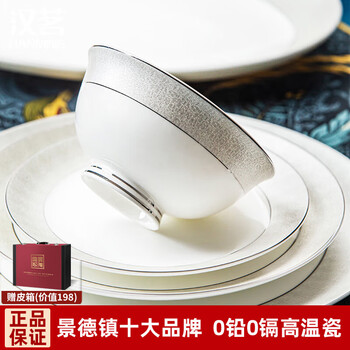 Han ming high-end jingdezhen bone china bowls, plates and tableware set, household light luxury ceramic dishes and chopsticks set, housewarming gift, first-class bone china, 70 pieces | high-end brocade box