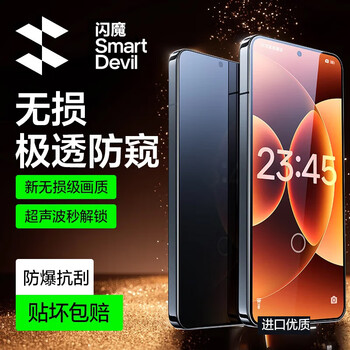 Flash magic is suitable for xiaomi 17/17pro tempered film, xiaomi 17promax privacy screen full-screen invisible film, anti-fingerprint touch sensitive, super smooth and bubble-free protective film, xiaomi 17promax new 25 true privacy film