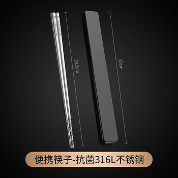 Tuojin imported quality chopsticks and spoons set from japan 316l stainless steel portable tableware storage box for one student 316l stainless steel-black-chopstick box