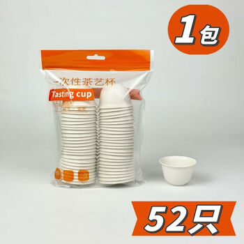 Heat-resistant disposable kung fu tea cup 60ml with storage cup holder rice husk tea cup tea reception cup high-end rice fragrant cup 1 pack (total 50+2 pieces) without cup holder