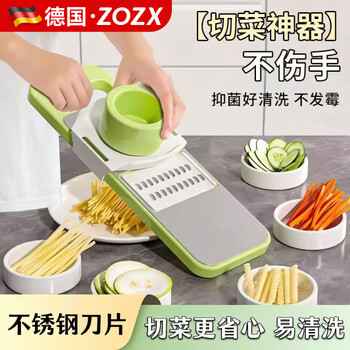 Zozx german vegetable cutting artifact potato shreds grater multifunctional vegetable cutter radish slices and shreds kitchen grater 5 blades + hand guard stainless steel vegetable cutter