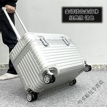 Ye yu all-aluminum magnesium alloy suitcase for women and men travel photography trolley case wheel camera boarding case metal captain's case all-aluminum classic silver rounded corners classic 18 inches