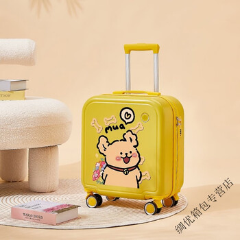 Ye yucun suitcase, small size, can board the plane, cartoon password box, trolley suitcase for men and women, lemon yellow/18 inch, can board the plane and travel easily