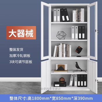 Bun peng xin industrial steel cabinet steel office file cabinet iron sheet document cabinet file cabinet staff locker lockable short cabinet locker rust-proof/large equipment cold rolled steel-beautiful customized model