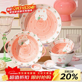 Persson underglaze color internet celebrity strawberry rabbit ceramic tableware and dishes set cute household tableware complete set of 6 pieces for two people
