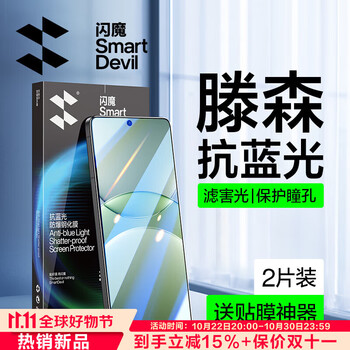 Flash magic is suitable for huawei nova14 tempered film, huawei nova13/11/7/6/5/4/12 vitality version 5i mobile phone film 5z high-definition anti-fingerprint 7se anti-fall protective front film blu-ray | tengsen second generation eye protection 2 pieces nova14 guaranteed compensation if damaged