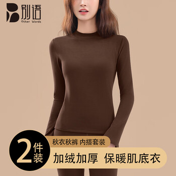 Bieyu thickened autumn clothes and autumn pants suit for women winter half-turtle collar bottoming shirt slim-fitting warm top brown s