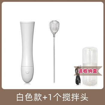 Milk powder mixer, electric milk shaker, non-clumping, non-foaming, baby-specific mixing artifact, milk stick, polar white + 1 mixing head + charging cable