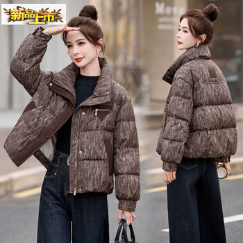 The first diameter is super good-looking, stand-up collar down jacket for women, new winter style, korean style, stylish, thickened and warm, white duck down jacket, coffee color s
