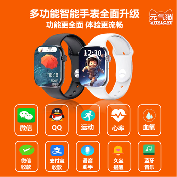 Weiiphone-yuanqimao w5 smart watch sports bracelet bluetooth call music message health detection black with gray and black dual straps